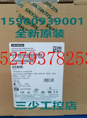 议价西门子6SL3210-1KE14-3AF2SINAMICSG120C变频器功率1.5kW现货