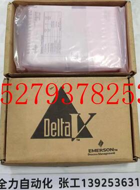 议价EMERSON艾默生模块VE5008原装现货5X00150G01议价