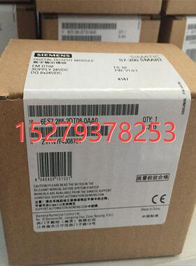 议价6ES7288-2DT08-0AA0全新EMAE04模块6ES7288-2DT08-0AA0