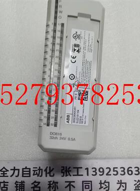 议价ABB模块DO818原装现货3BSE069053R1