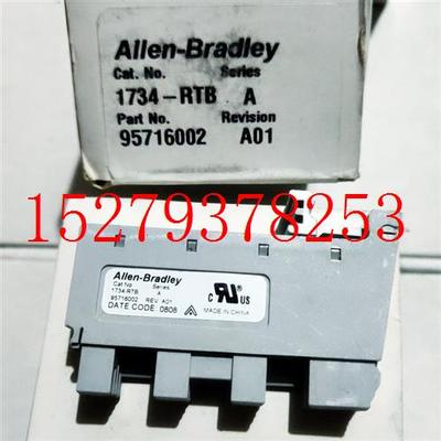 议价罗克韦尔AllenBradley1734-RTB