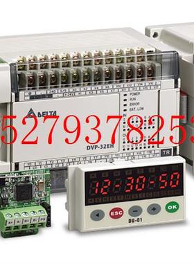 议价台达全新原装正品数字量拓展DVP08SP11TS