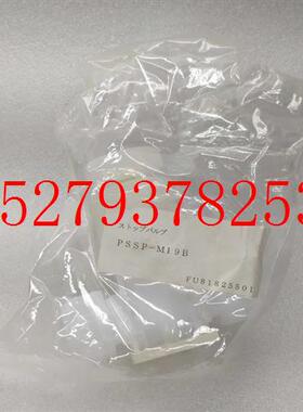 议价日本PILLAR皮拉PFA阀PSSP-M19B耐腐蚀耐高温特氟龙teflon材质