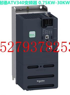 议价施耐德变频器0.75-30KWATV340U15N4ATV340U55N4ATV340D15N4议