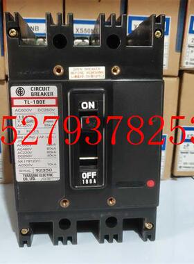 议价TERASAKITL-100E100A75A60A50A40A30A20A15A3P插入式