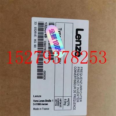 议价evf9322-evEVF9322-EV伦茨全新变频器质保一年顺丰包邮