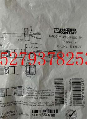议价全新菲尼克斯SACC-M12FSB-5SCSH-1513596连接器