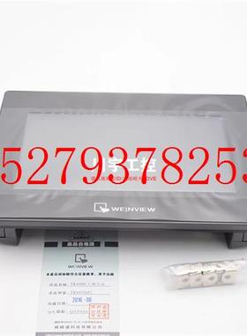 议价威纶触控屏幕/TK/MT/6070/50/6071/6103/8071/IP/IQ/IE/8101/