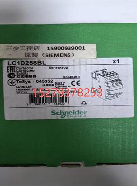 议价施耐德LC1D323BL LC1D258BL LC1D093P7 LC1D40AP7交流接触器