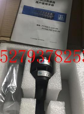 议价FT702LT-V20FT702LT-V22FT742LTFT702LTDV22FT702LTD50V22