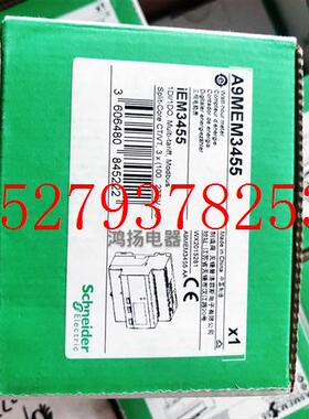 议价施耐德iEM3465A9MEM3465