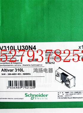 议价施耐德ATV310LU30N4380-460V3KW