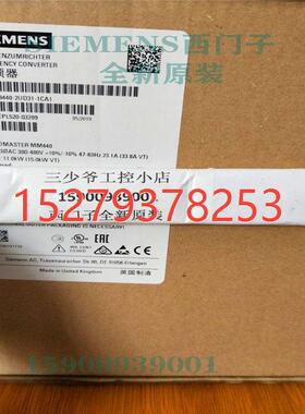 议价6SE6440-2UD31-1CA1西门子M440变频器11KW 3AC380-480V不带滤