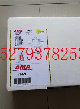 议价进口意大利马波斯量测臂组AMATP60I(2924051401)/TP60E(2924