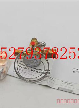 议价DANFOSS膨胀阀TGEN4.5