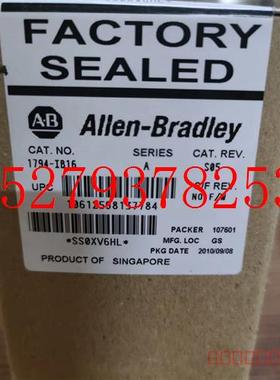 议价1794-IB16正品