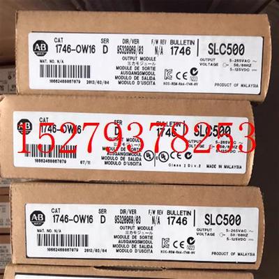 议价全新AB模块1746-OW16/NI4/0A16/0X8/IB16/NI8/N2/HSCE/FIO4I
