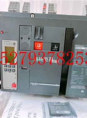 议价施耐德NW16H26.0D3P/1600A固定式