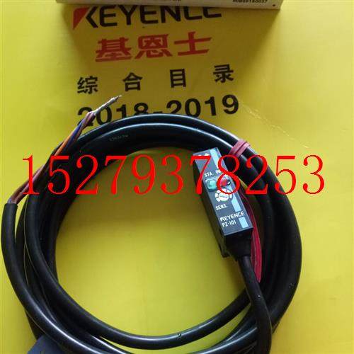 议价KEYENCE基恩士光电传感器PZ-101/PZ-41/PZ-42/PZ-42L/PZ2-51,电子元器件市场,其它元器件,淘宝优惠券,粉丝福利购,淘宝优惠卷