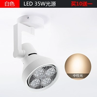 Osram, белый, 35W
