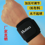 Gants de cyclisme mixte - Ref 2244755 Image 15