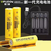 尼康COOLPIX 相机电池 P50 B500 适用于 L830数码 P60 L840 充电器