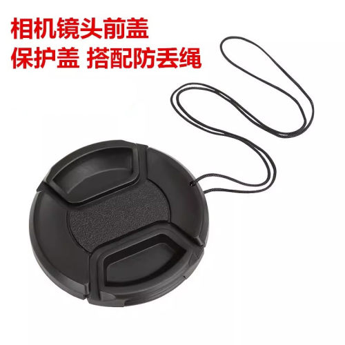 适用索尼ILCE-a5000 a5100 a6000  6000L相机16-50镜头盖 40.5mm