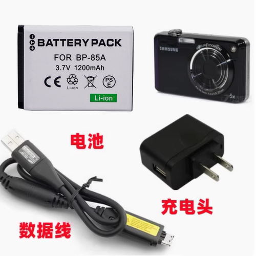 适用于三星WB210 PL210 SH100数码相机BP85A锂电池+充电器+数据线