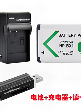适用索尼DSC-RX100 M2 M3 M4 M5 M6 M7 RX1相机NP-BX1电池+充电器