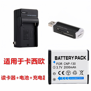 130A电池 适用卡西欧EX 充电器 ZR1200相机NP ZR1000 H35 ZR1500