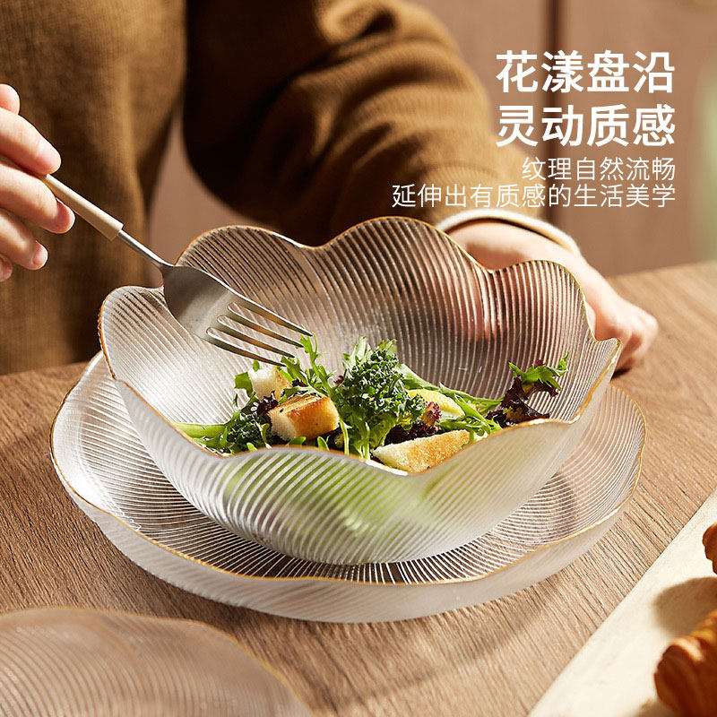 玻璃水果盘轻奢高档干果盘沙拉碗简约现代果盘家用客厅茶几