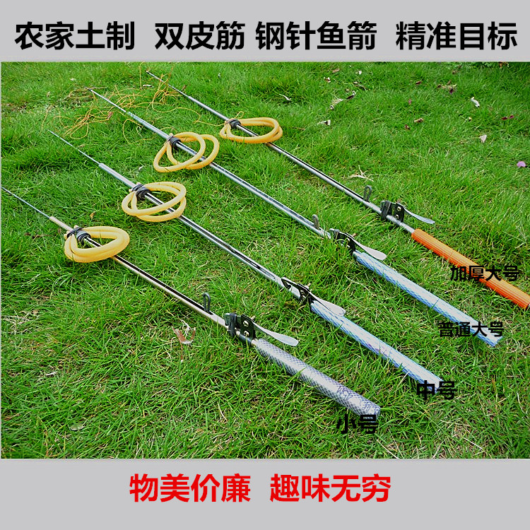 鱼枪射鱼器水下渔箭打鱼捕鱼潜水抓鱼工具黄鳝泥鳅螃蟹赶海鱼叉_虎窝淘