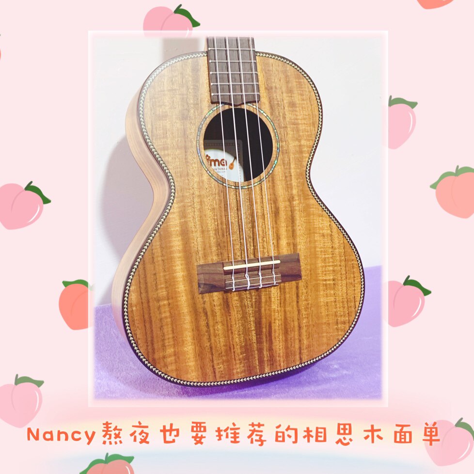 【南音吉他小屋】UMA尤克里里UK15SCT相思木面单板ukulele小吉他
