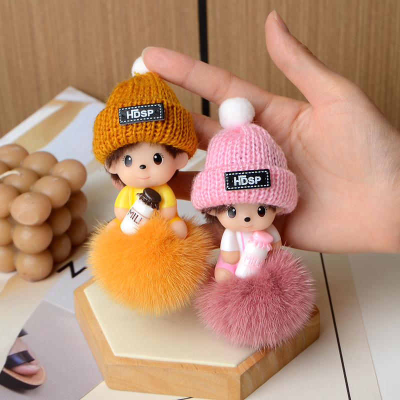 可爱水貂毛球蒙奇奇汽车钥匙扣挂件ins卡通毛绒公仔书包挂饰礼物