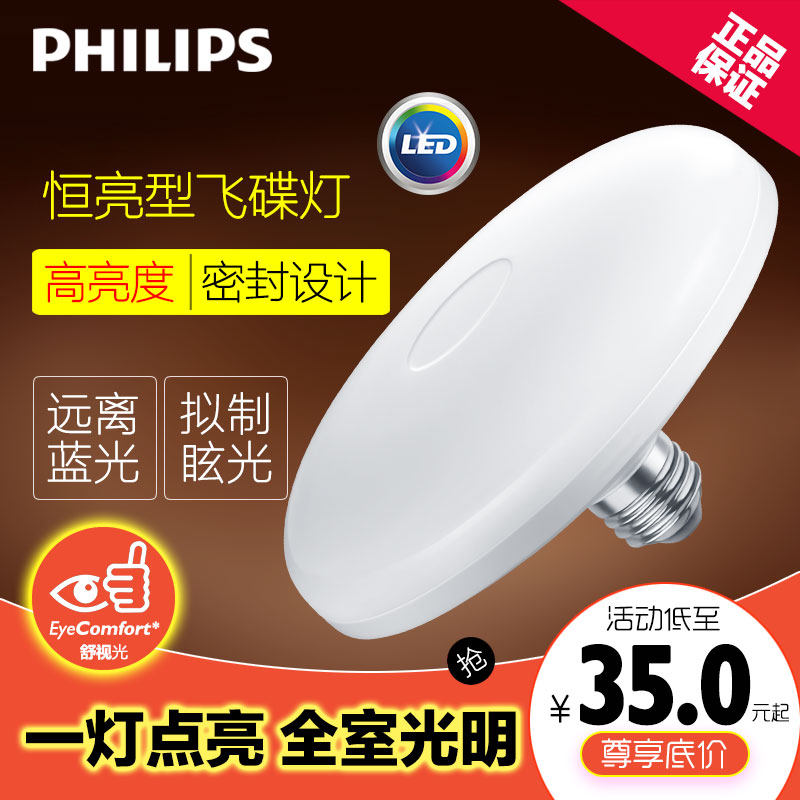 螺口大功率节能高亮餐厅led灯泡图片