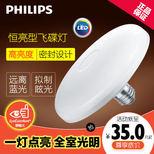 螺口大功率节能高亮餐厅led灯泡