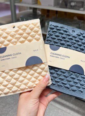 双面加厚不沾油洗碗巾百洁布