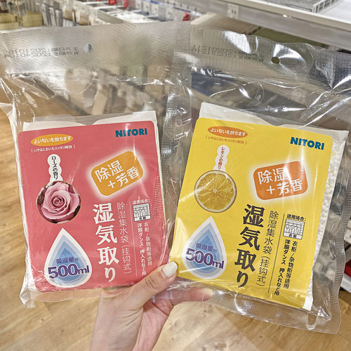 nitori专柜集水袋吸潮防霉干燥剂