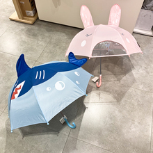 modern 可爱兔子立体鲨鱼儿童雨伞宝宝长手柄晴雨伞 house专柜韩版