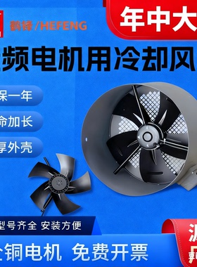 变频电机通风机G90B G100B G112B G160B G180B G200B G225B G280B
