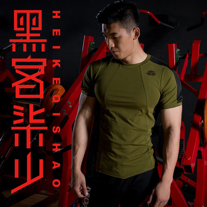 2025新款拼色高弹超透气休闲速干运动跑步短袖T恤男子紧身健身衣