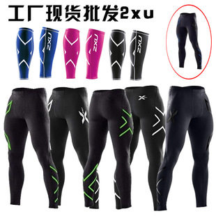 黑客柒少健身训练条纹紧身跑步裤