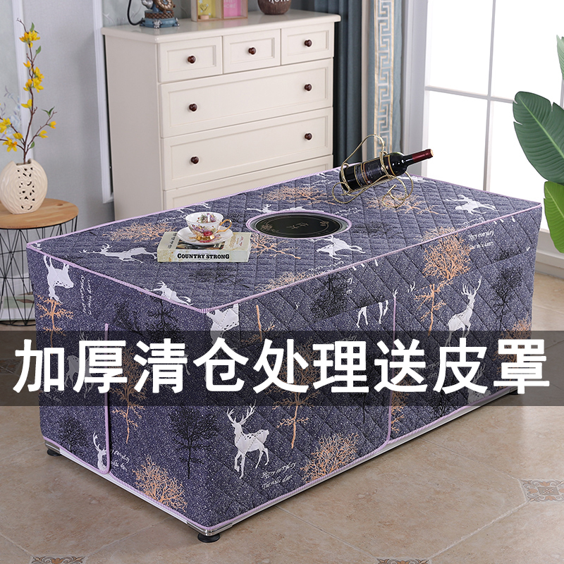 茶几桌罩加厚烤火桌罩套长方形烤火罩暖炉罩套取暖桌罩电烤火罩套