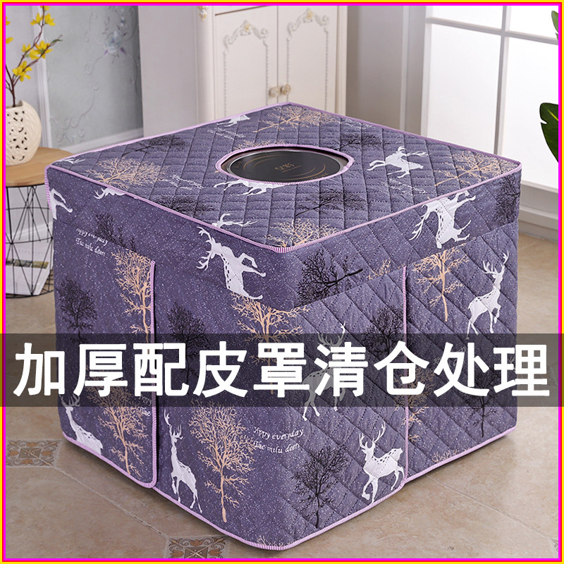 加厚夹棉正方形烤火罩