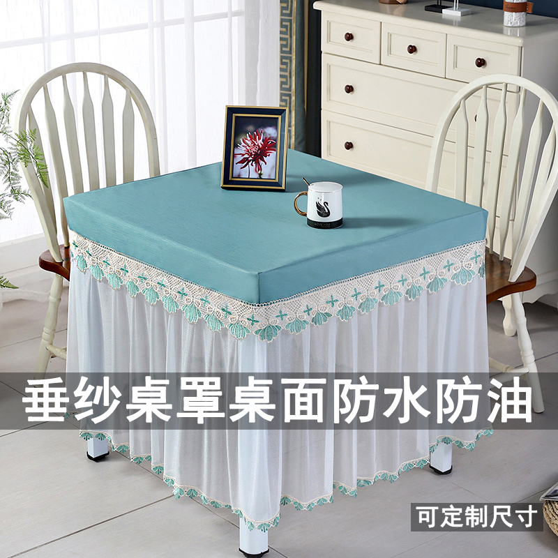 垂纱茶几麻将桌布罩正方形电炉烤火桌皮罩防水防油桌垫家用台布罩