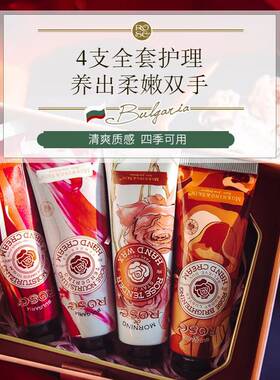 【两盒】玫莉蔻玫瑰手部护理套盒嫩肤保湿亮肤滋润补水嫩手霜手蜡