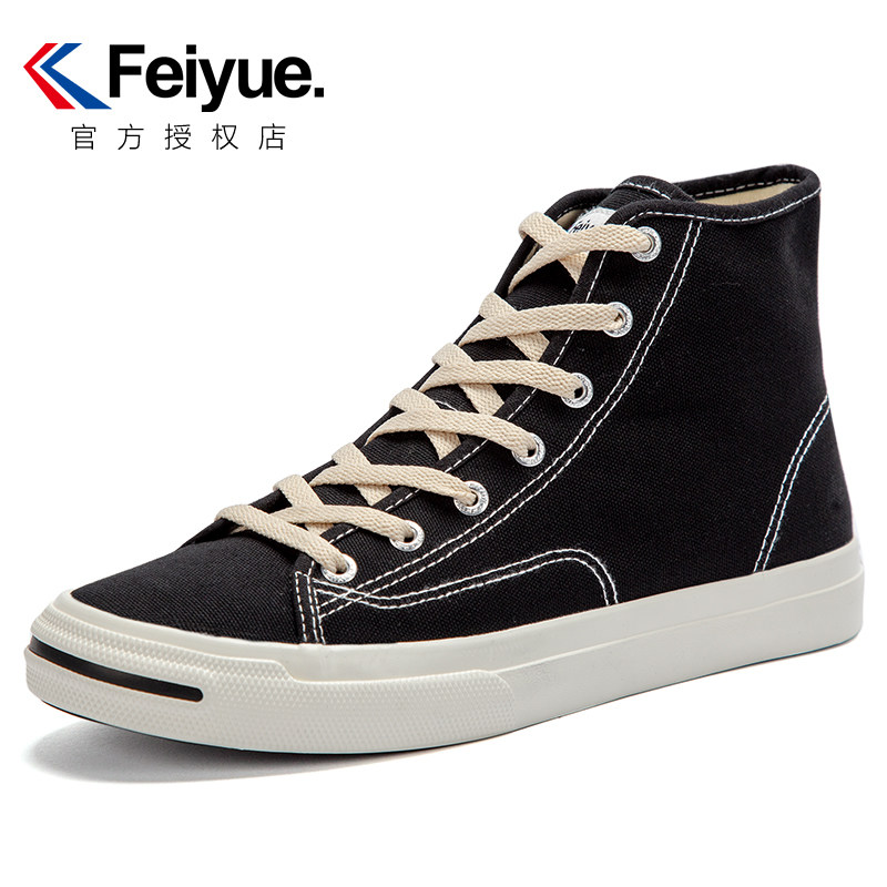 feiyue飞跃高帮帆布鞋新款复古系简约休闲鞋原宿风男鞋滑板鞋厚底