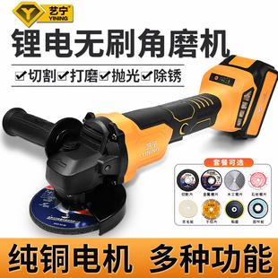 艺宁锂电角磨机3110 大功率充电式磨光机砂轮机多功能手持切割机