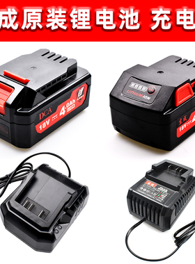 东成DCA/DCPB18E/280电动扳手18V4.0AH原装东城锂电池充电器配件