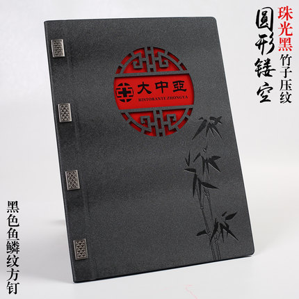优质皮面菜谱本制作A4A3活页餐牌菜单价目表酒水单茶谱等设计包邮